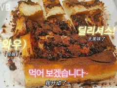 -锦园春香港茶餐厅(西海湾旗舰店)