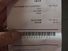 -Apple零售店(成都太古里店)