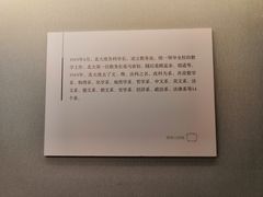 -北京大学赛克勒考古与艺术博物馆