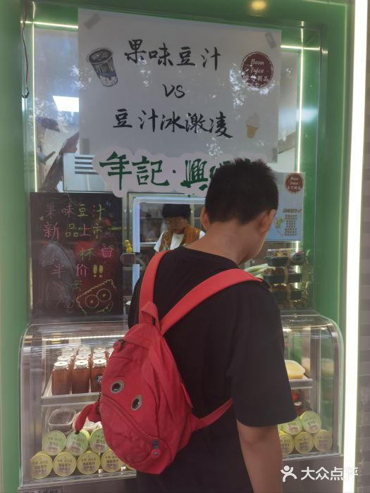 年记·兴顺斋 牛街清真熟食小吃店图片