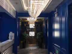 -乾园(恒隆广场店)