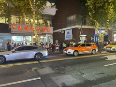 -光明邨大酒家(淮海路店)