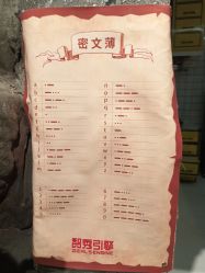 -探洞工场(丰科万达旗舰店)