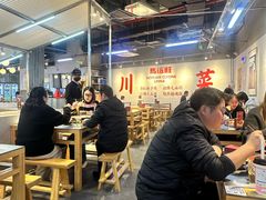 -馬伍旺川菜(江北虹悦城店)