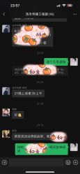 -Tian Design天源婚礼策划