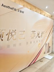 -上海时光整形外科医院