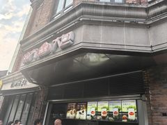 -南方迷宗大包(湖滨店)