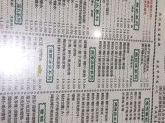 -仁信老铺(嘉信店)