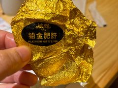 -贵木日本料理·铁板烧(新地假日广场店)