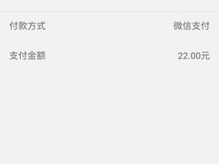 -自然谷恐龙园