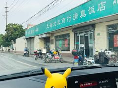-上海为民商行清真饭店(南大路店)