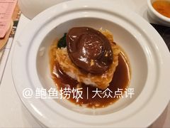 -新兴·金羊座·粤菜点心(乐峰店)