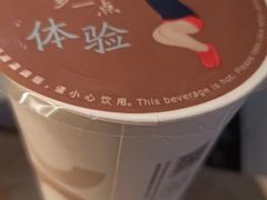 -湊湊火锅·茶憩(石家庄万象城店)