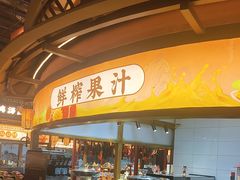 -老山东·山东菜(鲁菜名店)