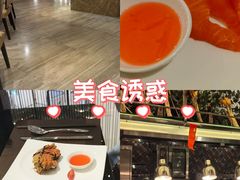 -索菲特酒店·海鲜自助 ·聚餐厅