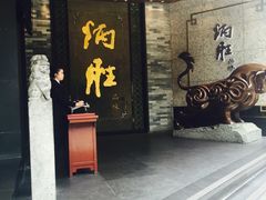 门面-炳胜品味(珠江新城店)