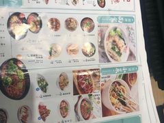 菜单-蓉李记成都名小吃(太原龙湖万达店)