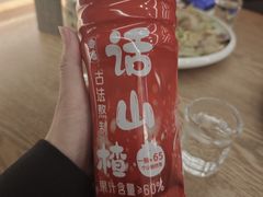 -欣欣餐厅·大连老菜(中山区解放路武昌街店)
