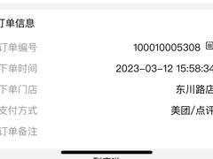 -洗衣通洗护生活馆(东川路店)
