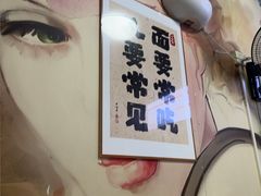 -岳记老成都三味面