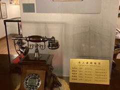 -利顺德博物馆