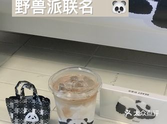 Manner️Beast野兽派联名 熊猫拿铁 北京站