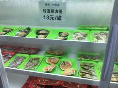 -杏坛公平靓正(伦教滨江店)