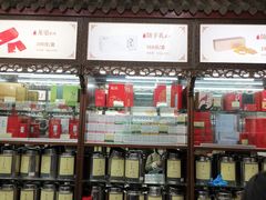 -张一元(总店)