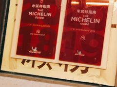 -老西关濑粉(文明路店)