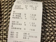账单-十面春风·江南面馆(崇宁路店)