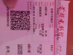 -首都电影院(天津店 中国巨幕)
