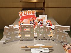 -海底捞火锅(闽篮城市广场店)