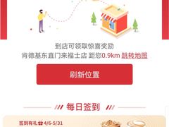 -肯德基(蓝桥店)