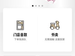 -喜茶(东莞雍华庭店)