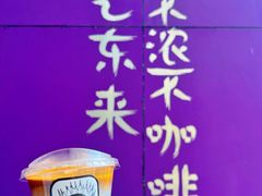 -HANA COFFEE(长寿路店)