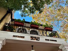 -玫瑰厅上海菜(兴国路店)