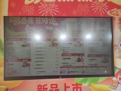 -蜜雪冰城(丁家庄店)