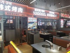 -轻烧烤肉(光谷步行街店)