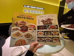 菜单-炊烟小炒黄牛肉(环球港店)