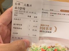 菜单-醉得意·山茶油炒土鸡(泰安万达店)