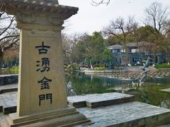 -星巴克(西湖天地店)
