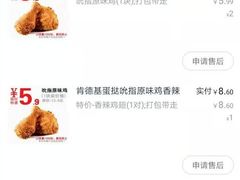 -肯德基(龙之梦购物中心店)