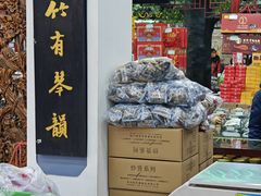 -采芝斋评弹茶馆(观前街店)