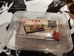 -牛将军•涮肉•烤肉(北京王府井·故宫店)
