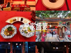 -白家大院·王府宫廷菜(苏州街店)