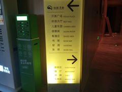 -尚荟汤泉生活馆