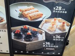 -蝴蝶里·粤菜·点心(龙湖杭州金沙天街店)