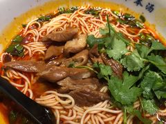-和府捞面(EAC店)