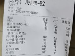-巫记鸡饭店