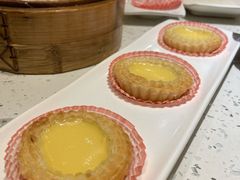 松皮酥皮蛋挞-又一间茶点轩(宝业路店)